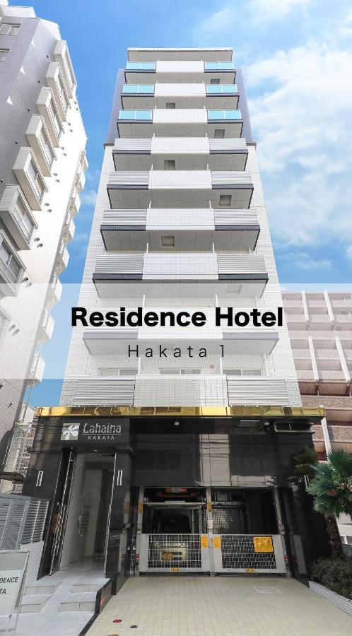 Residence Hotel Hakata 1 Фукуока Экстерьер фото